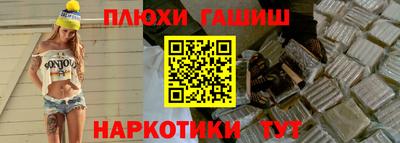 стафф Кинель