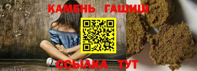 альфа пвп Кингисепп