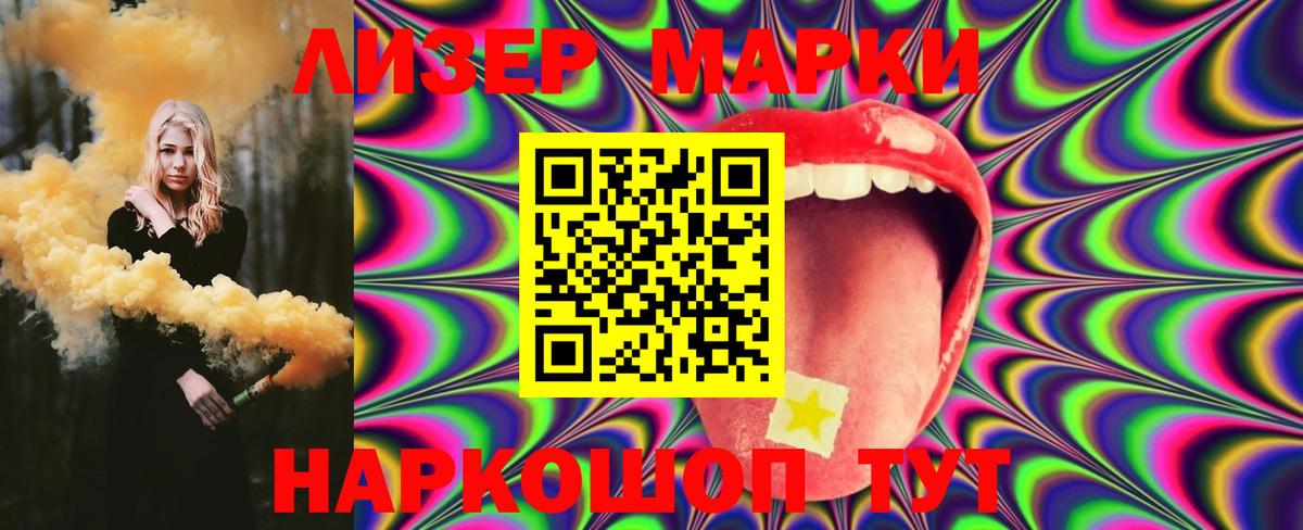 ЛСД экстази  LSD-25 экстази кислота  Одинцово  Вход с VPN  LSD-25 экстази ecstasy 