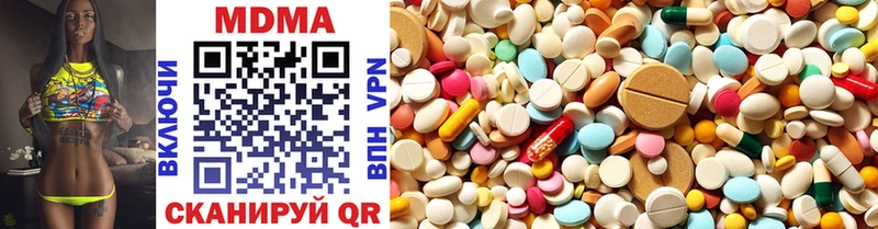 купить наркоту  Одинцово  MDMA кристаллы 