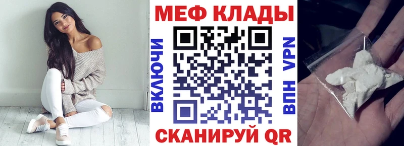 где можно купить наркотик  Одинцово  МЯУ-МЯУ мука 