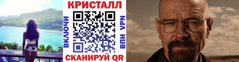 Первитин Methamphetamine  Одинцово 