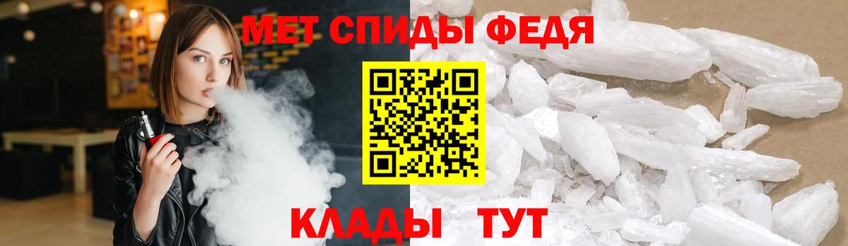 Метамфетамин винт  Метамфетамин винт  Одинцово  Вход с VPN 