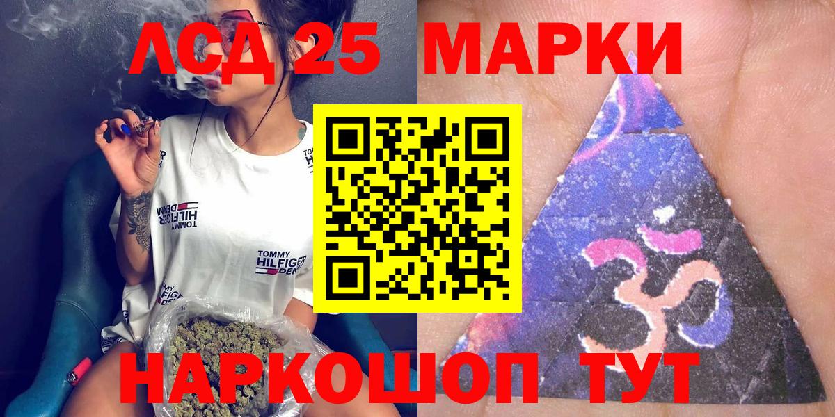 Марки NBOMe 1,8мг Одинцово