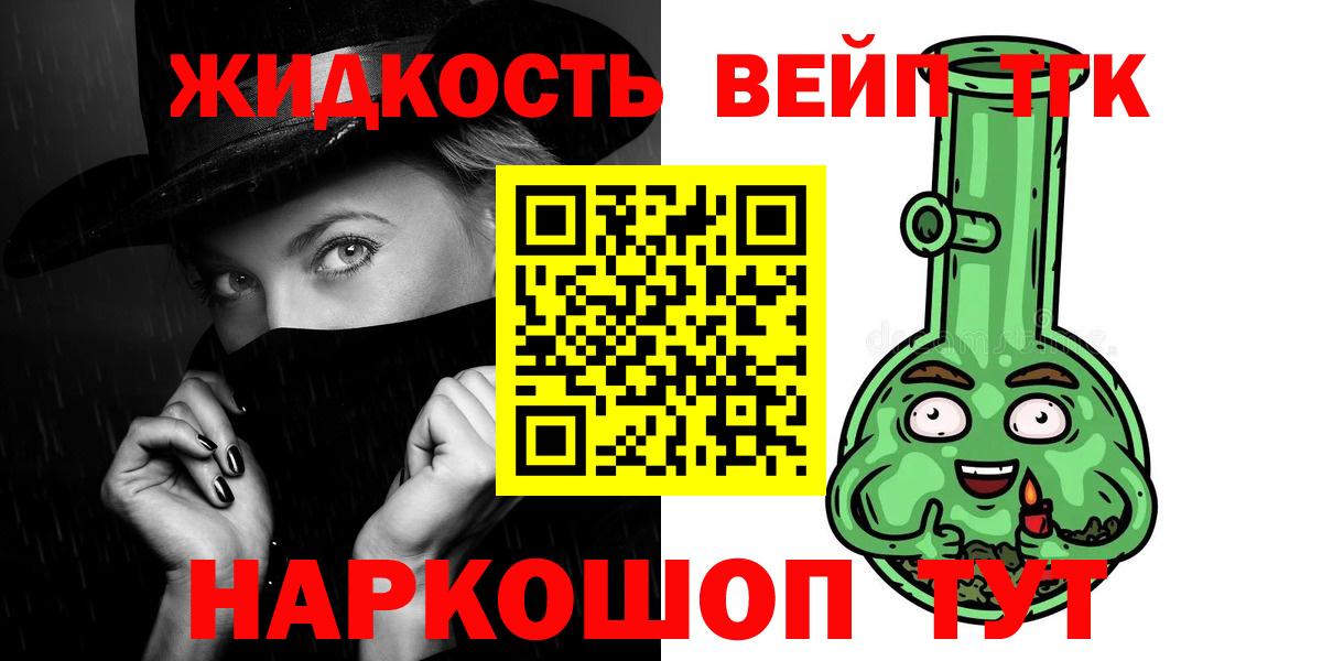 Дистиллят ТГК Wax Одинцово