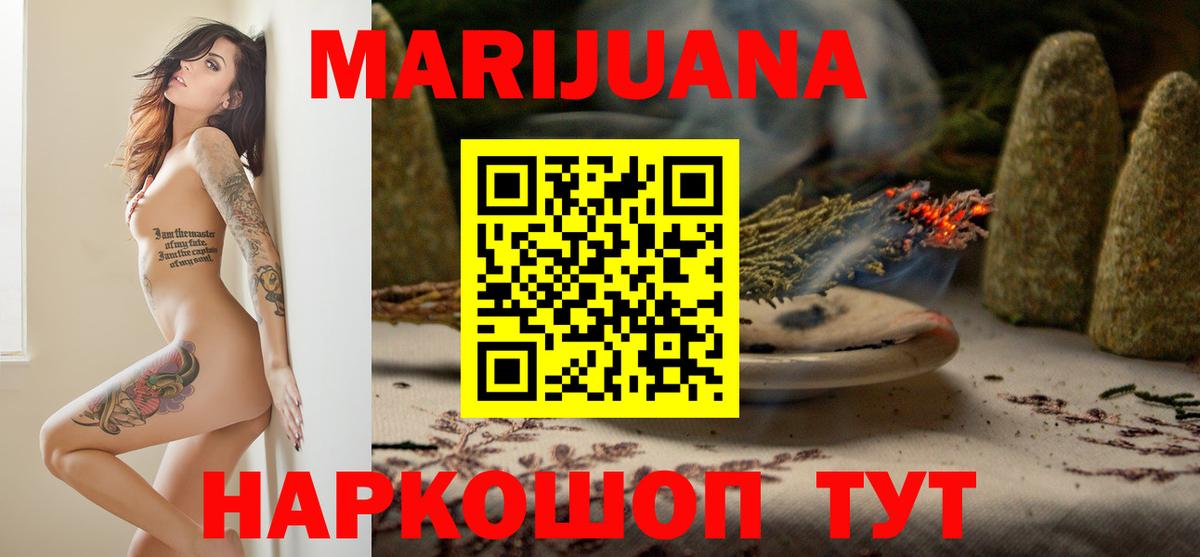 Шишки марихуана OG Kush  Канабис Bruce Banner  Одинцово  Вход с VPN  Марихуана марихуана  Канабис марихуана 
