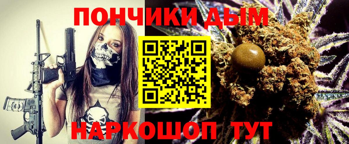 Каннабис OG Kush Одинцово